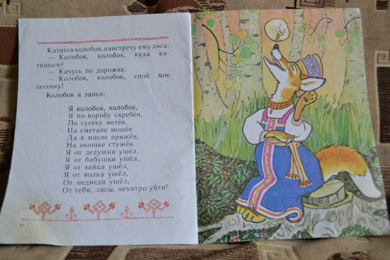 Наш букинистический клад)