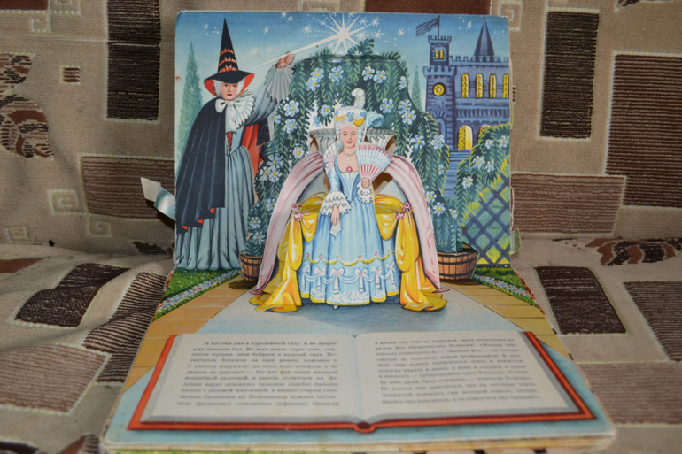 Наш букинистический клад)