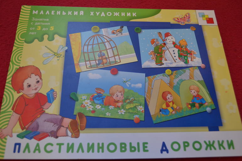 Наши развивающие игры и материал для них