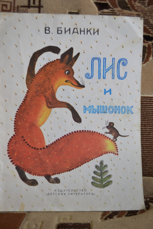 Наш букинистический клад)