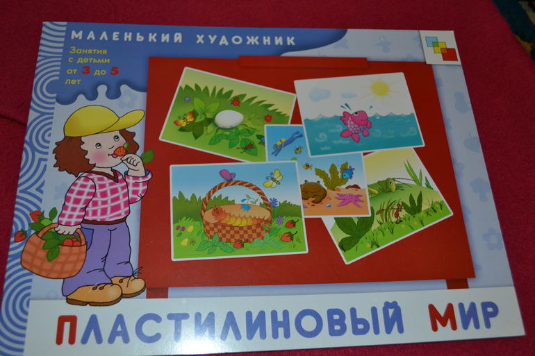 Наши развивающие игры и материал для них