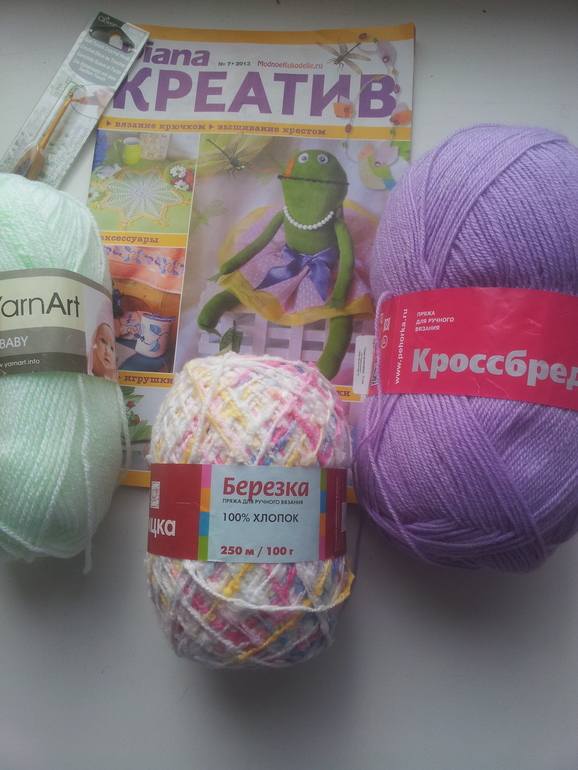 Исполнение желания в игре Исполнение желаний!