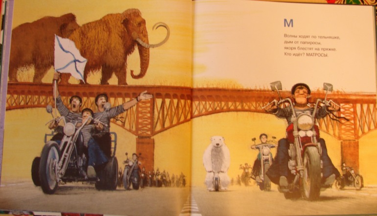 Изучаем Алфавит. Наши пособия.