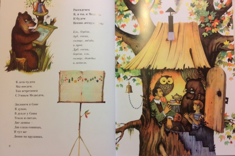 Книжное пополнение (2 г. 2 мес.)