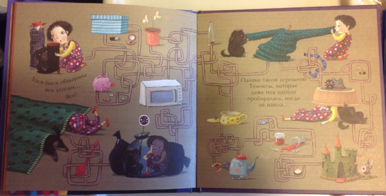 Книжное пополнение (2 г. 2 мес.)