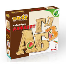 Изучаем Алфавит. Наши пособия.