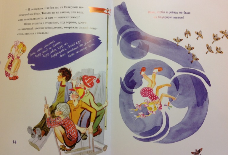 Книжное пополнение (2 г. 2 мес.)