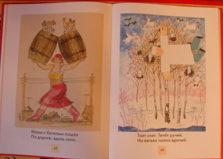 Изучаем Алфавит. Наши пособия.