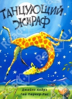 Книжное пополнение (2 г. 2 мес.)