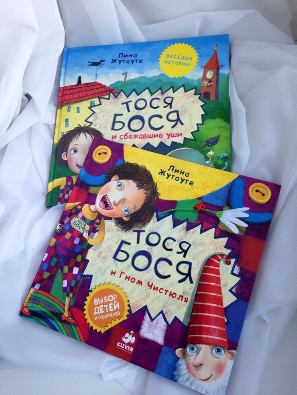 Наши занятия.