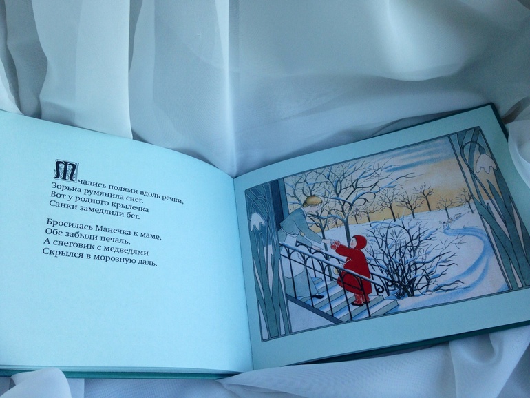 Наши занятия.