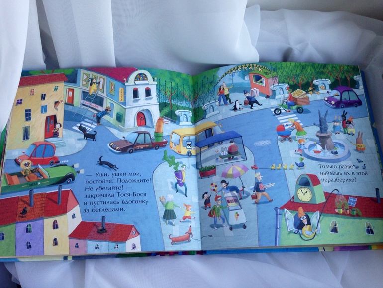 Наши занятия.