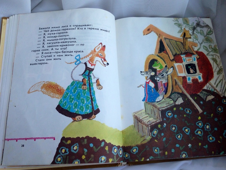 Наши занятия.