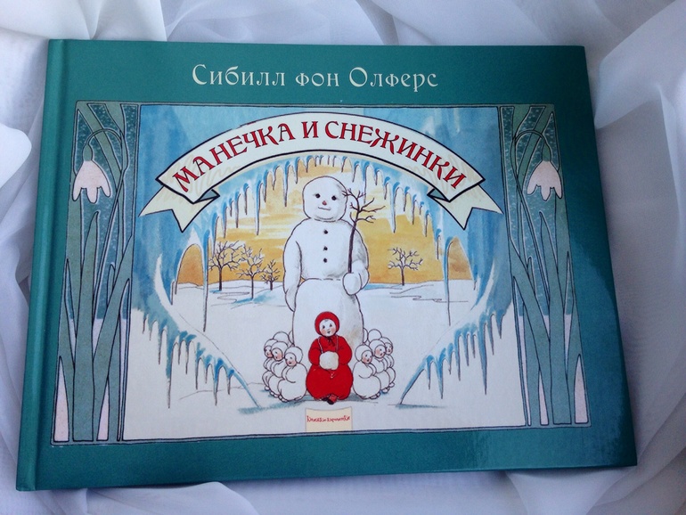 Наши занятия.