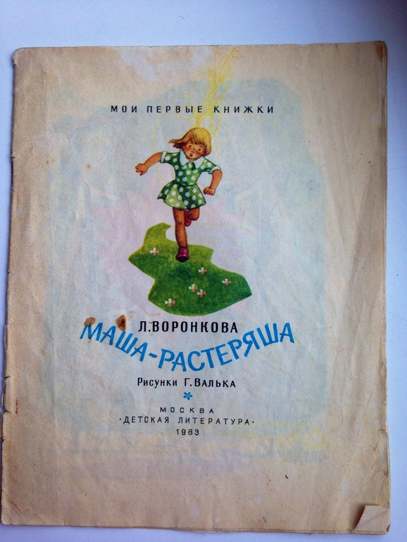 Часть наших книг