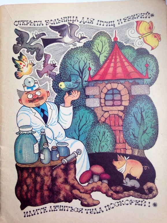 Часть наших книг