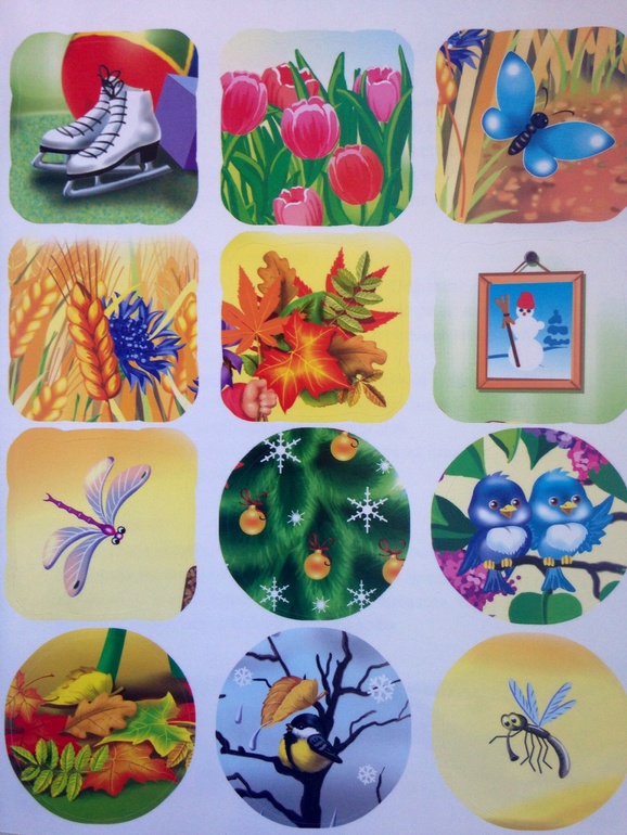 Наши занятия.