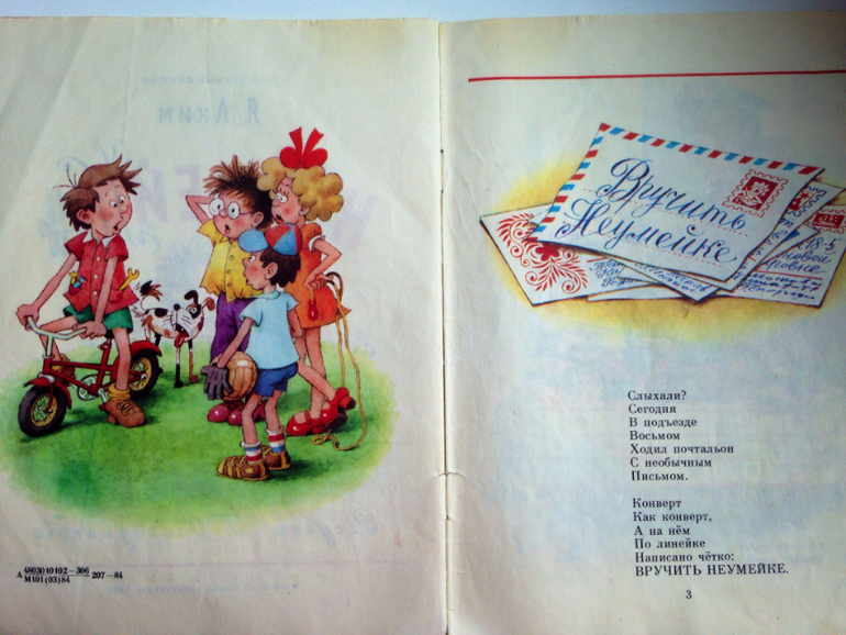 Часть наших книг