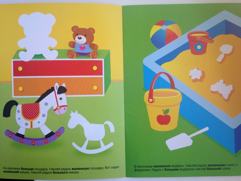 Наши занятия.