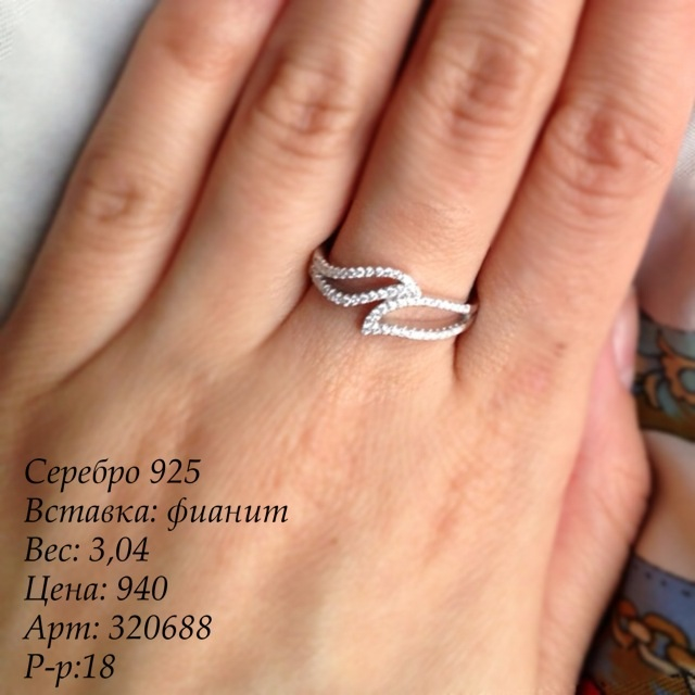 Серебро напрямую от оптового поставщика