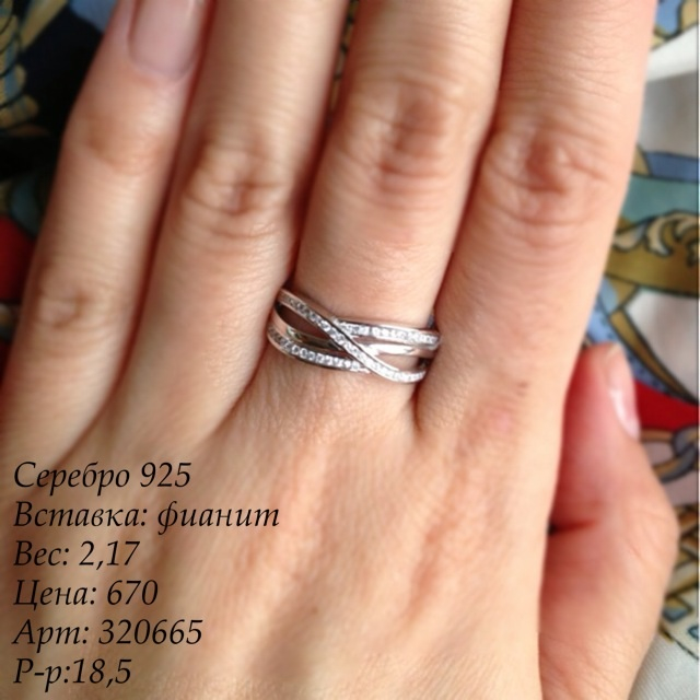 Серебро напрямую от оптового поставщика