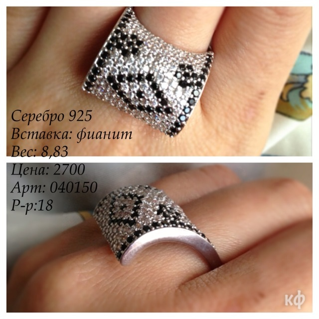 Серебро напрямую от оптового поставщика