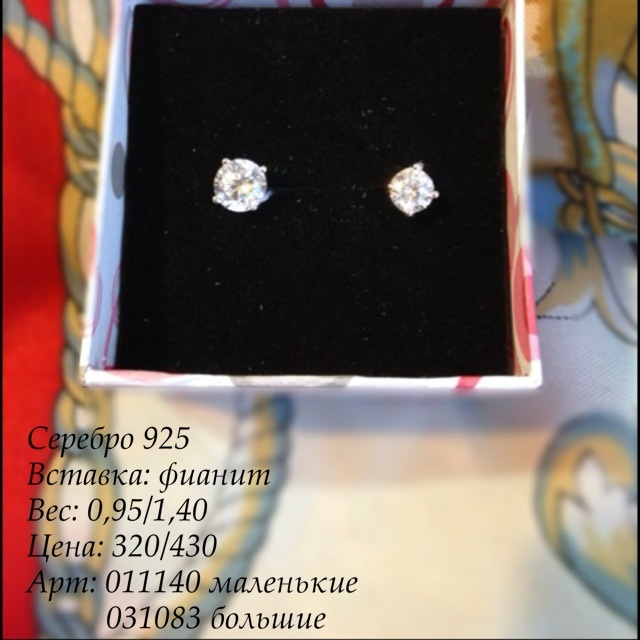 Серебро напрямую от оптового поставщика