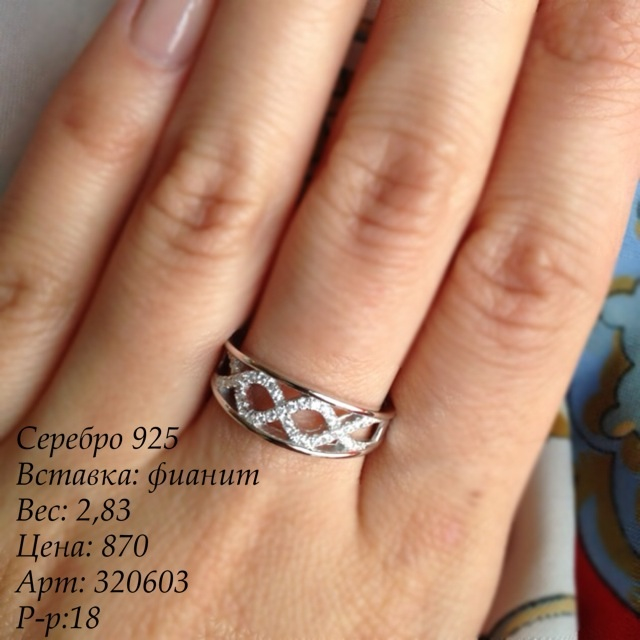 Серебро напрямую от оптового поставщика