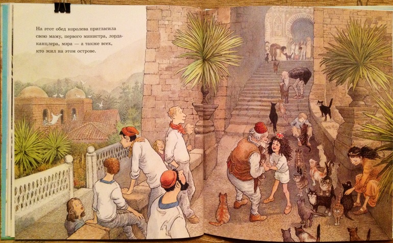 Капитан Кошкин Инга Мур