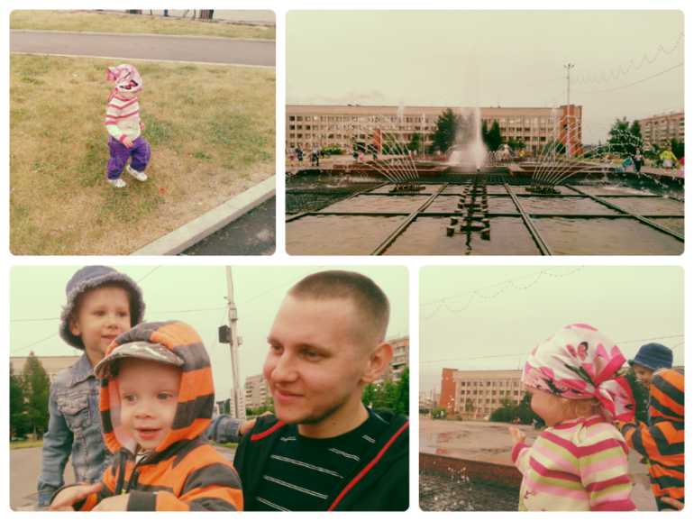 Прогулка по городу