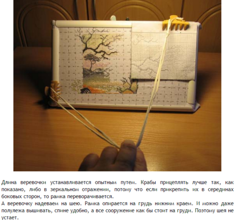 Полезности для вышивальщиц от Златы