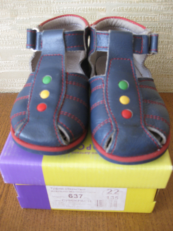 Обувь на мальчика, б\у-всё по 200\300руб.