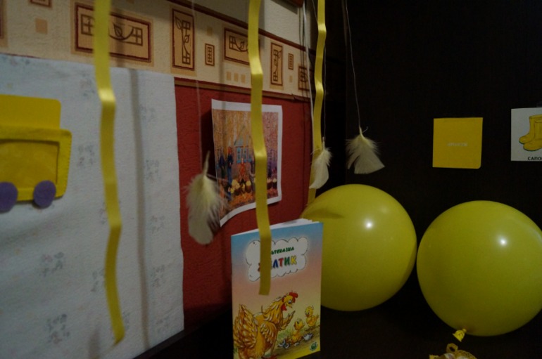 Желтая неделька 3 из 6.