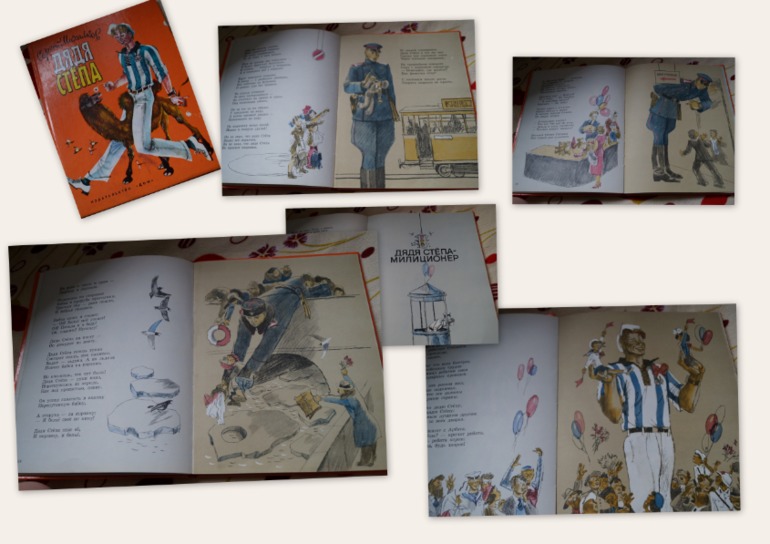 Читательский дневник  с 25 сентября - 3 октября.