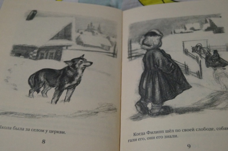 Книги с иллюстрациями А.Ф. Пахомова.