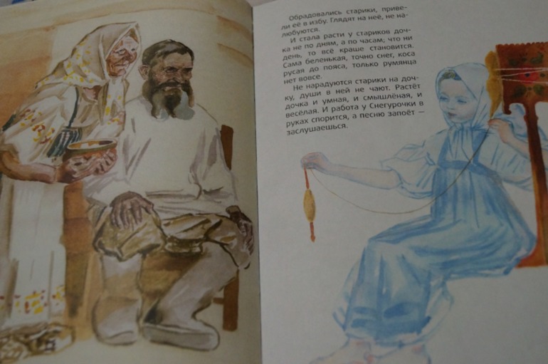 Книги с иллюстрациями А.Ф. Пахомова.