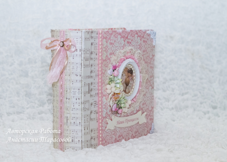 Альбом для очаровательных близняшек.