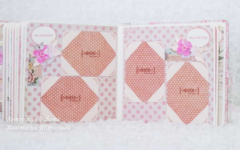 Альбом для очаровательных близняшек.