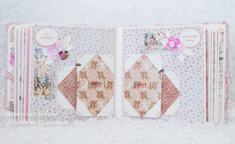 Альбом для очаровательных близняшек.