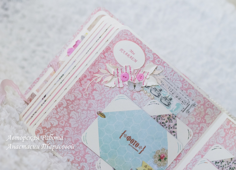 Альбом для очаровательных близняшек.