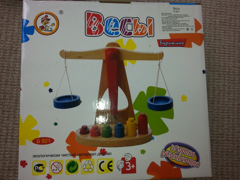 Деревянные игрушки