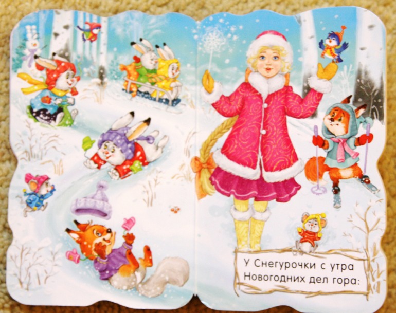 Новогодние книжки