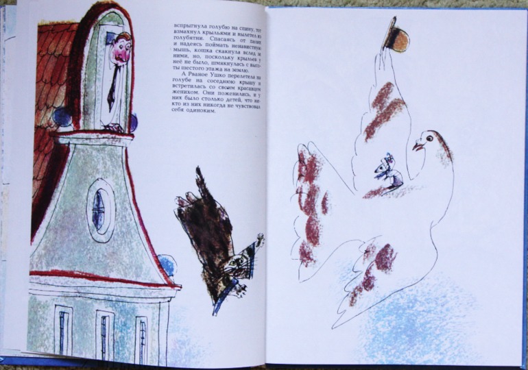 Истории из Бедокурии