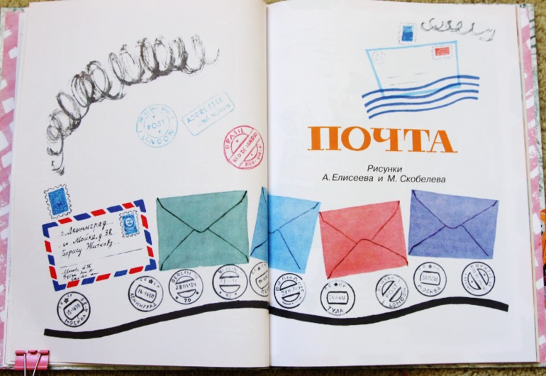 Вот какой рассеянный