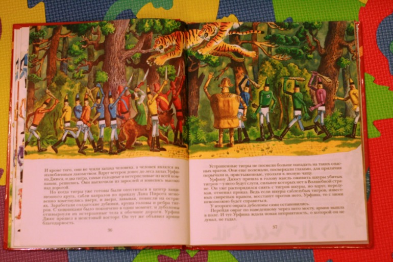 Летние новинки (4 года)