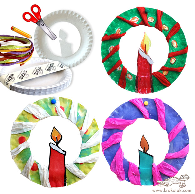 Примерный план на декабрь