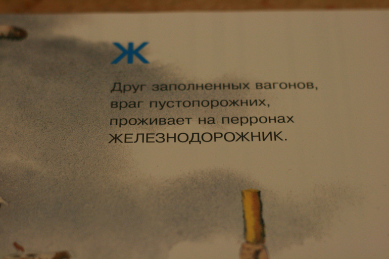 Зимние книги