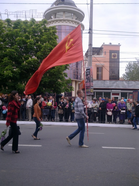 МИР! ТРУД! МАЙ! КРЫМ!