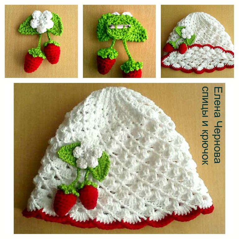 Моя клубничка!