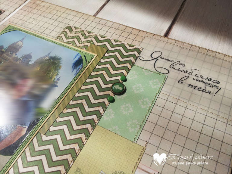 Фотоальбом для любимого мужа)